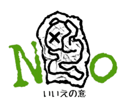 Graffiti escape incident. sticker #7164453