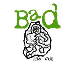 Graffiti escape incident. sticker #7164455