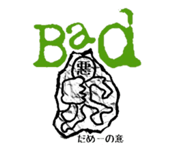 Graffiti escape incident. sticker #7164455