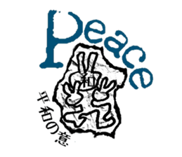 Graffiti escape incident. sticker #7164456