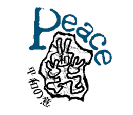 Graffiti escape incident. sticker #7164456