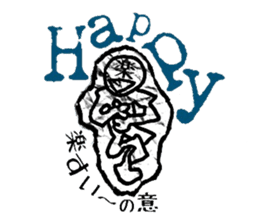 Graffiti escape incident. sticker #7164458