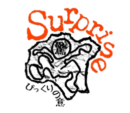 Graffiti escape incident. sticker #7164461