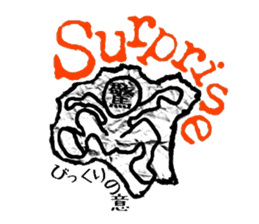 Graffiti escape incident. sticker #7164461