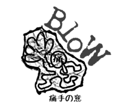 Graffiti escape incident. sticker #7164466