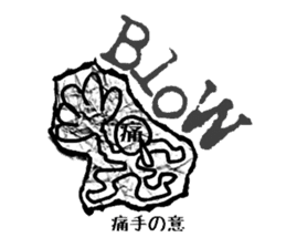 Graffiti escape incident. sticker #7164466