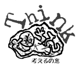 Graffiti escape incident. sticker #7164467