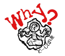 Graffiti escape incident. sticker #7164469