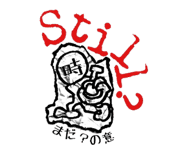 Graffiti escape incident. sticker #7164470