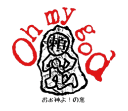 Graffiti escape incident. sticker #7164471