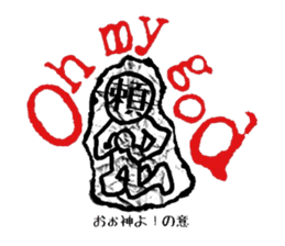 Graffiti escape incident. sticker #7164471