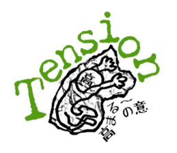 Graffiti escape incident. sticker #7164472