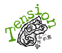 Graffiti escape incident. sticker #7164472