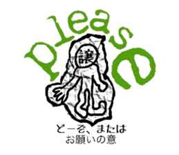 Graffiti escape incident. sticker #7164473