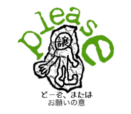 Graffiti escape incident. sticker #7164473