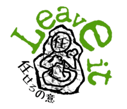 Graffiti escape incident. sticker #7164474