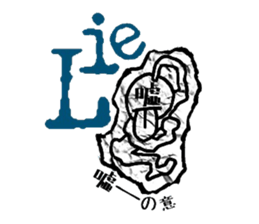 Graffiti escape incident. sticker #7164477