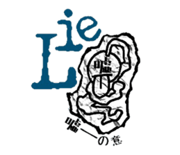 Graffiti escape incident. sticker #7164477