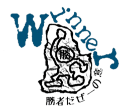 Graffiti escape incident. sticker #7164478