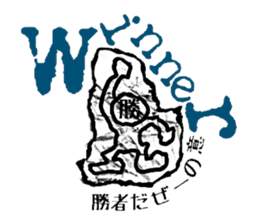 Graffiti escape incident. sticker #7164478