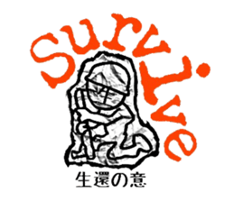 Graffiti escape incident. sticker #7164480