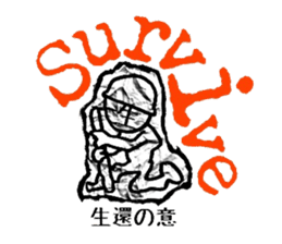 Graffiti escape incident. sticker #7164480