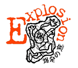 Graffiti escape incident. sticker #7164482