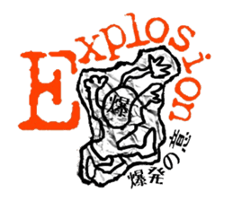 Graffiti escape incident. sticker #7164482