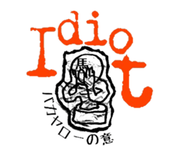 Graffiti escape incident. sticker #7164483