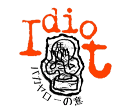 Graffiti escape incident. sticker #7164483