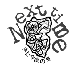 Graffiti escape incident. sticker #7164485