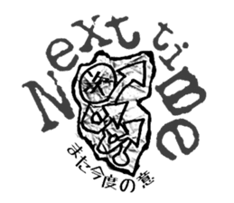 Graffiti escape incident. sticker #7164485