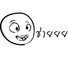 Baona sticker #7164651