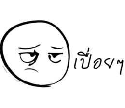 Baona sticker #7164660