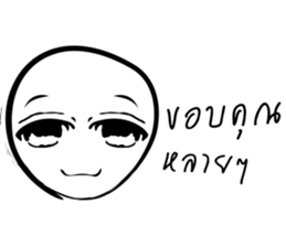 Baona sticker #7164667