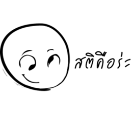 Baona sticker #7164675