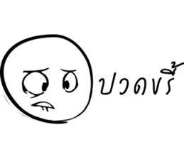 Baona sticker #7164677