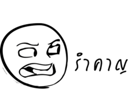 Baona sticker #7164682