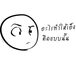 Baona sticker #7164684