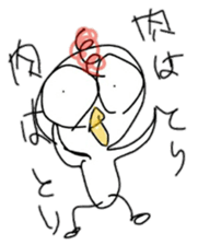 Onta! An annoying bird! ver.2 sticker #7164772