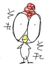 Onta! An annoying bird! ver.2 sticker #7164790