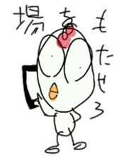 Onta! An annoying bird! ver.2 sticker #7164794