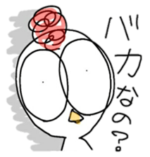 Onta! An annoying bird! ver.2 sticker #7164803