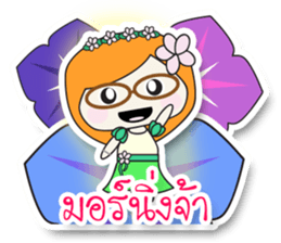 Little Lantom in Fairy Tales 1 sticker #7164848