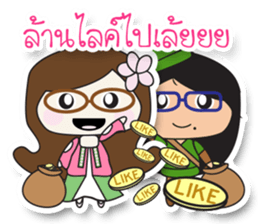Little Lantom in Fairy Tales 1 sticker #7164859