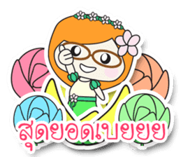 Little Lantom in Fairy Tales 1 sticker #7164864