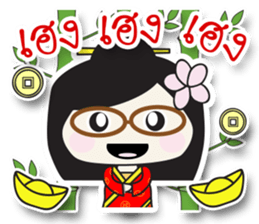Little Lantom in Fairy Tales 1 sticker #7164865