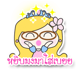 Little Lantom in Fairy Tales 1 sticker #7164877