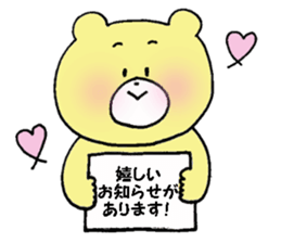 Mr. bear, stamp sticker #7165048