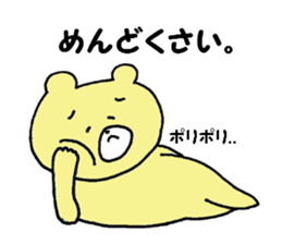 Mr. bear, stamp sticker #7165053